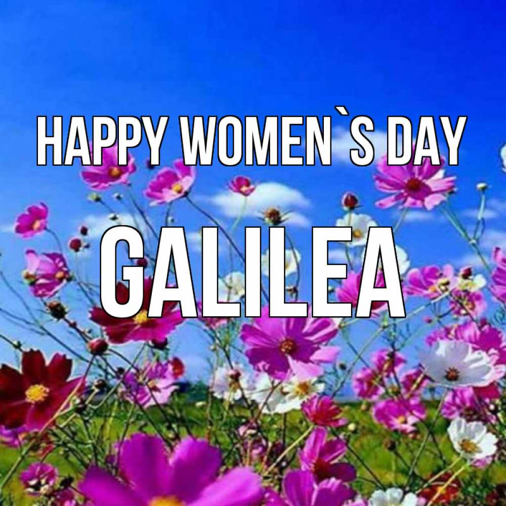 Greetings card с именем, Galilea happy women`s day цветы Greetings with text for free download 